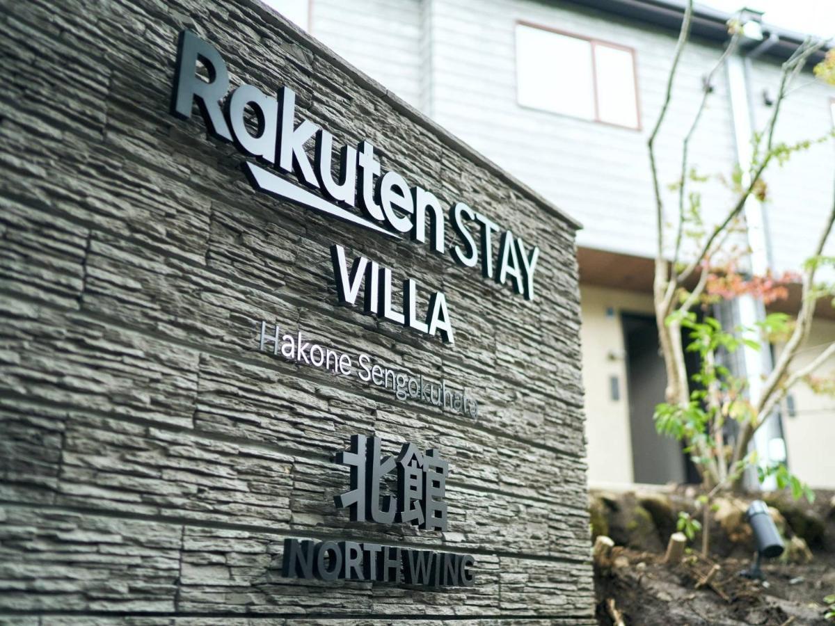Rakuten Stay Villa Hakone Sengokuhara North Wing 101 Or 103 Bbq Terrace Capacity Of 10 Persons Ngoại thất bức ảnh