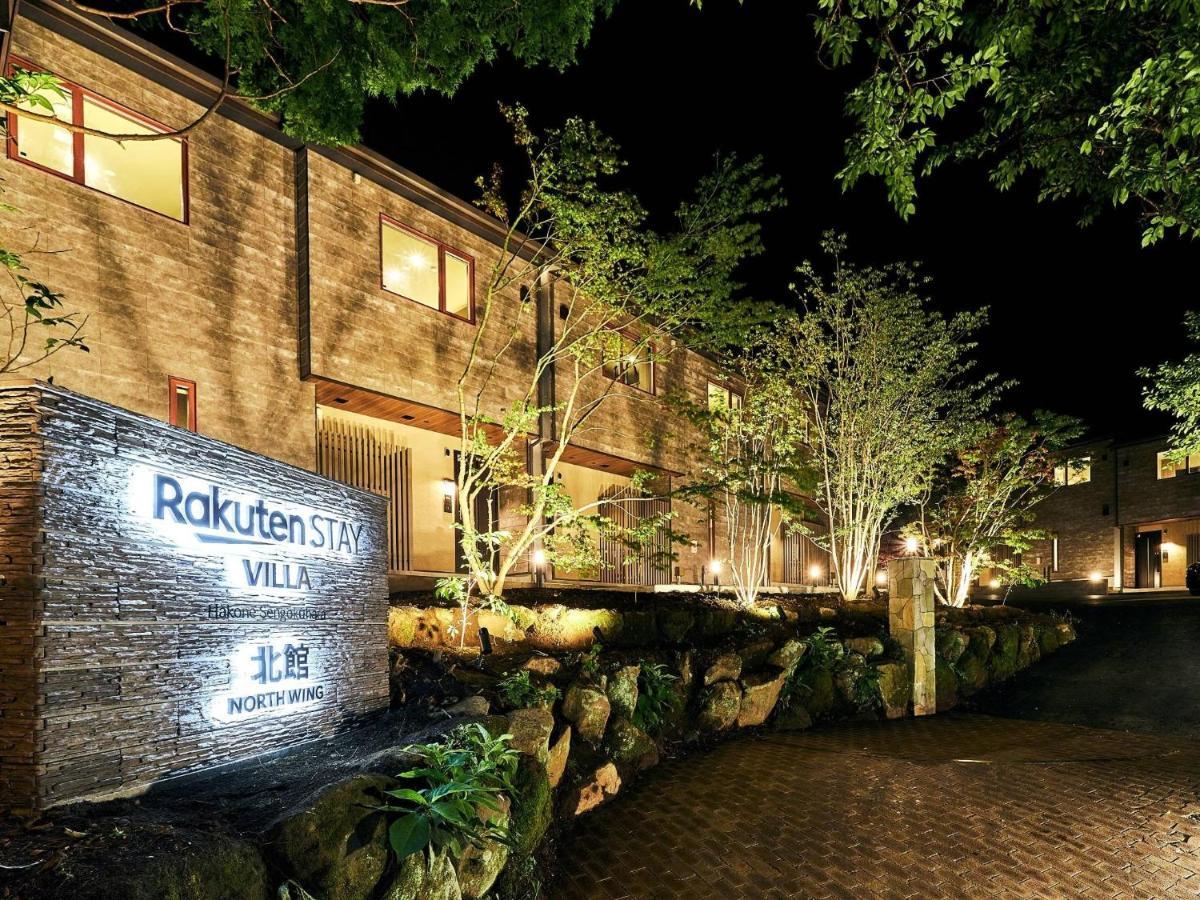 Rakuten Stay Villa Hakone Sengokuhara North Wing 101 Or 103 Bbq Terrace Capacity Of 10 Persons Ngoại thất bức ảnh
